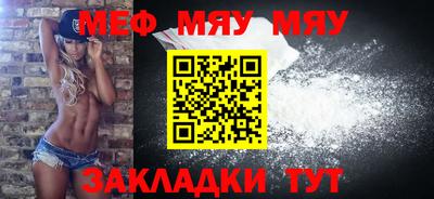 амфетамин Славянск-на-Кубани