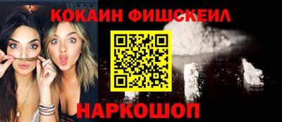 ПСИЛОЦИБИНОВЫЕ ГРИБЫ Сланцы