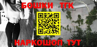 ПСИЛОЦИБИНОВЫЕ ГРИБЫ Сланцы