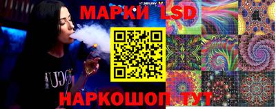 ПСИЛОЦИБИНОВЫЕ ГРИБЫ Сланцы