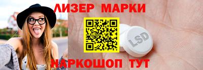 ПСИЛОЦИБИНОВЫЕ ГРИБЫ Сланцы
