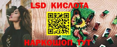 амфетамин Славянск-на-Кубани