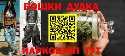 амфетамин Славянск-на-Кубани