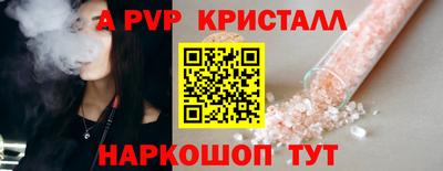 ПСИЛОЦИБИНОВЫЕ ГРИБЫ Сланцы