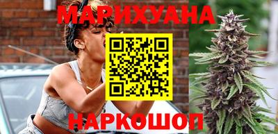 амфетамин Славянск-на-Кубани
