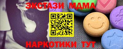 амфетамин Славянск-на-Кубани
