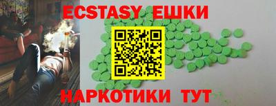 амфетамин Славянск-на-Кубани