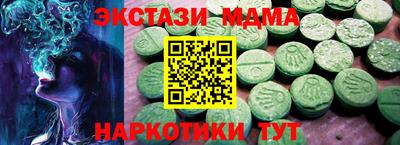 амфетамин Славянск-на-Кубани
