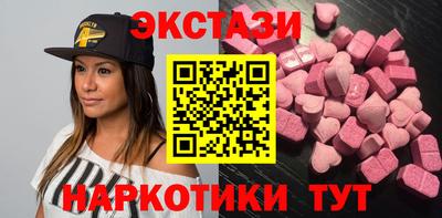 ПСИЛОЦИБИНОВЫЕ ГРИБЫ Сланцы