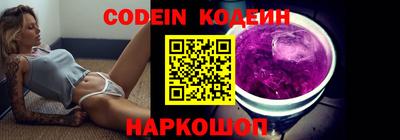 ПСИЛОЦИБИНОВЫЕ ГРИБЫ Сланцы