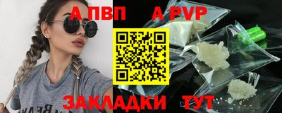 Альфа ПВП Славгород
