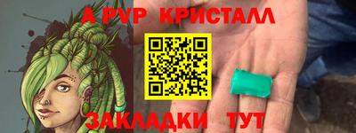 амфетамин Славянск-на-Кубани