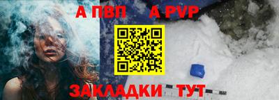 амфетамин Славянск-на-Кубани