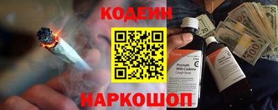 ПСИЛОЦИБИНОВЫЕ ГРИБЫ Сланцы