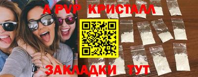амфетамин Славянск-на-Кубани