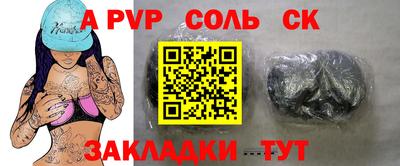 амфетамин Славянск-на-Кубани