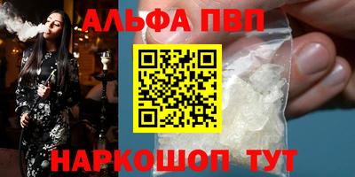 ПСИЛОЦИБИНОВЫЕ ГРИБЫ Сланцы