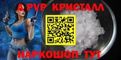 Альфа ПВП Славгород