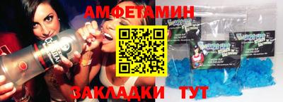 Альфа ПВП Славгород