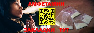 Альфа ПВП Славгород