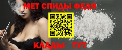Альфа ПВП Славгород