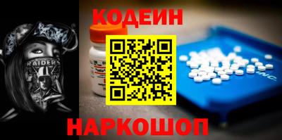 амфетамин Славянск-на-Кубани