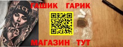 ПСИЛОЦИБИНОВЫЕ ГРИБЫ Сланцы