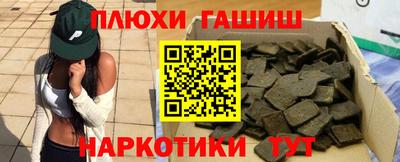 амфетамин Славянск-на-Кубани