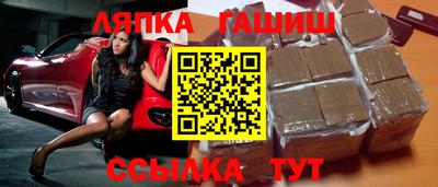 ПСИЛОЦИБИНОВЫЕ ГРИБЫ Сланцы