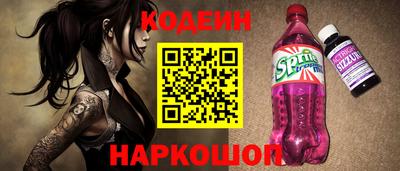 амфетамин Славянск-на-Кубани