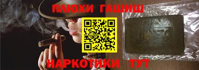 амфетамин Славянск-на-Кубани