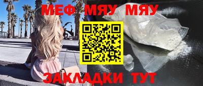 ПСИЛОЦИБИНОВЫЕ ГРИБЫ Сланцы