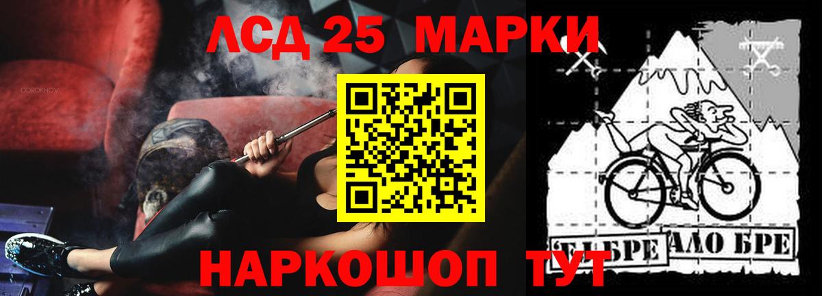 Славянск-на-Кубани  ЛСД экстази ecstasy  Вход с VPN  Лсд 25 экстази ecstasy 