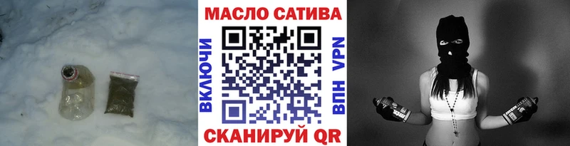 Дистиллят ТГК вейп  Славянск-на-Кубани 