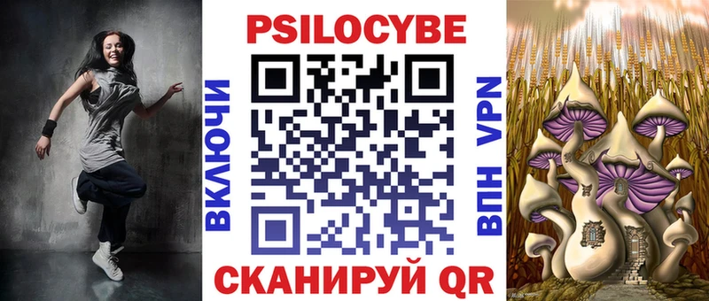 Галлюциногенные грибы ЛСД  Славянск-на-Кубани 