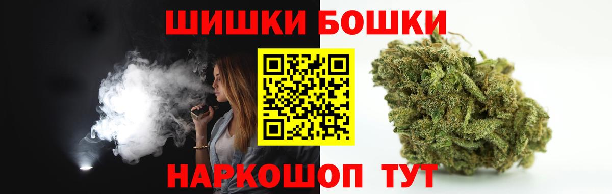 Марихуана планчик Славянск-на-Кубани